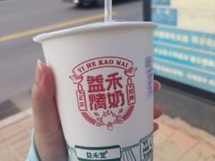 -益禾堂(燕大店)