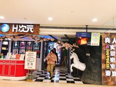 -H次元沉浸剧情密室(街道口店)