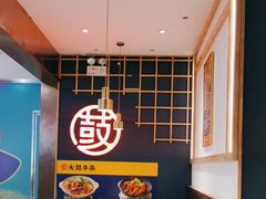-大鼓米线(浦东长泰店)