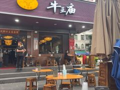 -牛王庙(龙华花园店)