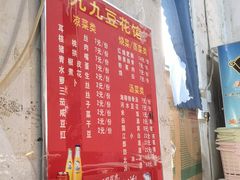 门面-九九豆花馆(解放碑步行街店)
