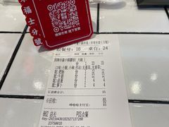 -肥汁米蘭香港米线(长宁来福士店)