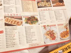 -佳佳美·囍悦水乡