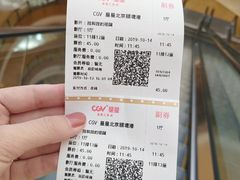 -CGV星星影城(颐堤港ScreenX店)