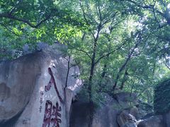 -天津盘山风景名胜区