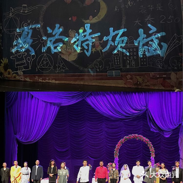 解忧好去处｜上海开心麻花🧡