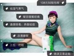 颐而康保健-颐而康·按摩·艾灸·足疗(苏仙岭店)