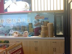 -堂上堂(益民街店)