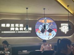 -师烤·豆花烤鱼(广州荔湾扬韬广场店)