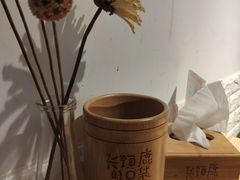 -长颈鹿的口袋钵钵鸡(市南店)