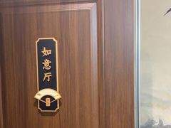 -清真•蜀风园(丁字沽总店)