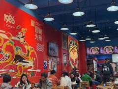 -冒椒火辣(太古里店)