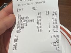 -萨莉亚意式餐厅(杭州滨江天街店)