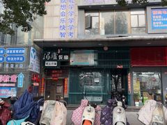-浔庐餐厅•江西老字号•九江菜(南湖国际店)