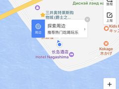 -三井奥特莱斯购物城(爵士之梦长岛店)