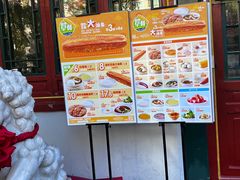 -眉州东坡(团结湖店)