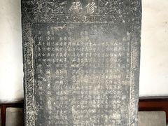 -西安化觉巷清真大寺