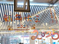 -阆辣荟餐饮(老味道8年·古城店)