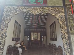 -东莞市可园博物馆