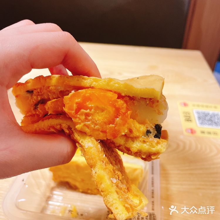 69.9四个自选