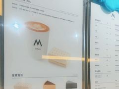 -Manner Coffee(大宁国际商业广场店)