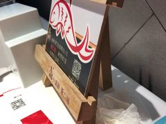 -鱼酷活鱼烤鱼(人信汇商场店)