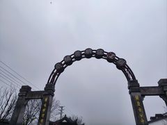 -镇江中国醋文化博物馆