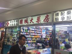 -新城市广场