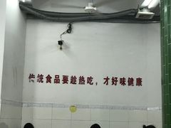 -南记食粥坊·宵夜大排档(岭南分店)