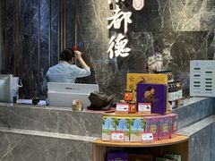 -点都德·毕德寮