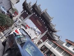 -文魁斋