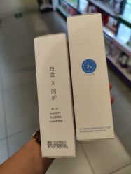 点击看大图 -屈臣氏