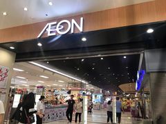 -AEON超市(永旺梦乐城泰达店)