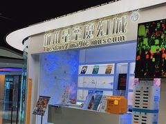 -杭州西湖星空魔幻城(星空艺术馆品牌旗舰店)