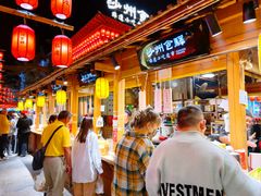 -沙州食驿·非遗小吃夜市