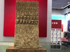 -广州市城市规划展览中心