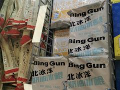-百年义利(鲁谷东街店)
