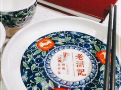 -老浒记烤鸭-北京菜(琉璃厂店)