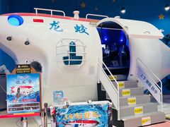 -蓝精灵乐园·世茂精灵之城主题乐园