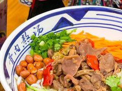 -鑫花溪牛肉米粉(凤凰街创始总店)