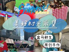 -广州保利时光里(建设大马路店)