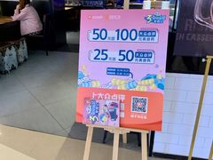 -布吉佳兆业广场