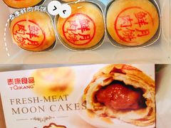 -泰康食品有限公司食品厂