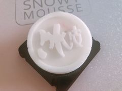 -积慕Cake(解放大道店)