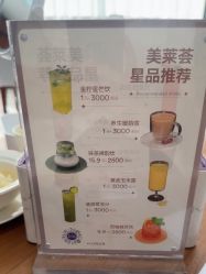 -厦门美莱整形美容医院