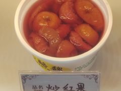炒红果-奶酪魏(牛街总店)