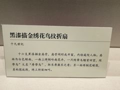 -荔湾博物馆