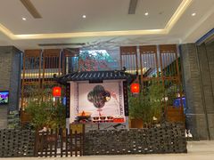 -梅园国际大酒店·自助餐厅(光明港店)