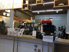 -隆延茶铺(学清路驹然店)