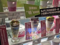 -Blueglass酸奶(华贸购物中心店)